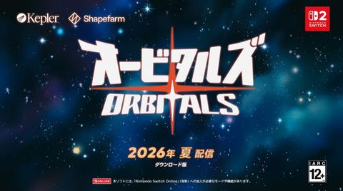 80年代アニメ風2人協力SFアドベンチャー「オービタルズ」2026年夏発売