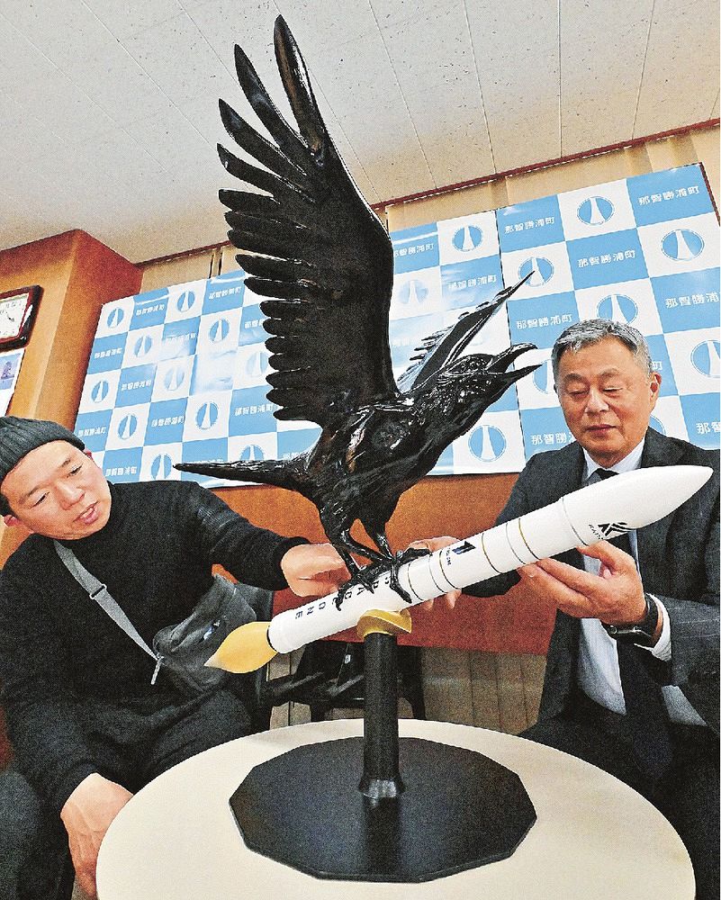 八咫烏 ロケット導いて 成功願いオブジェ寄贈、造形作家石田さん