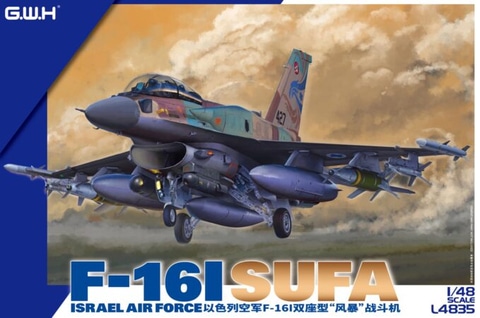 ピットロード、プラモデル「イスラエル空軍 F-16Iスーファ」本日出荷