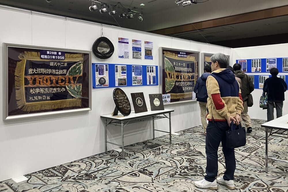 センバツ高校野球 記念品でたどる歴史 名古屋で展示会、ファンら見入る ／愛知（センバツLIVE！） - Yahoo!ニュース