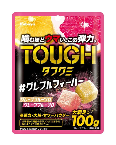 タフグミ」より新商品「タフグミ グレフルフィーバー」が期間限定で