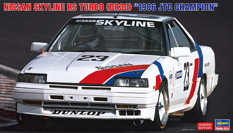 専用 スカイライン DR30 プラモデル「ニッサン スカイライン RSターボ （DR30） “1986 JTC