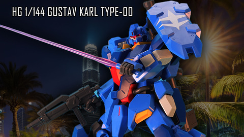 ガンプラ「HG 1/144 グスタフ・カール00型」レビュー【#閃光の