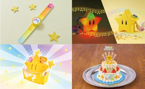 ＵＳＪ 　パワーアップバンド　5周年記念 スーパー・ニンテンドー・ワールド』5周年記念！“無敵”状態になれる