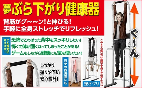 バイオハザード」と夢グループコラボの「恐怖の悪夢セット」がなんと