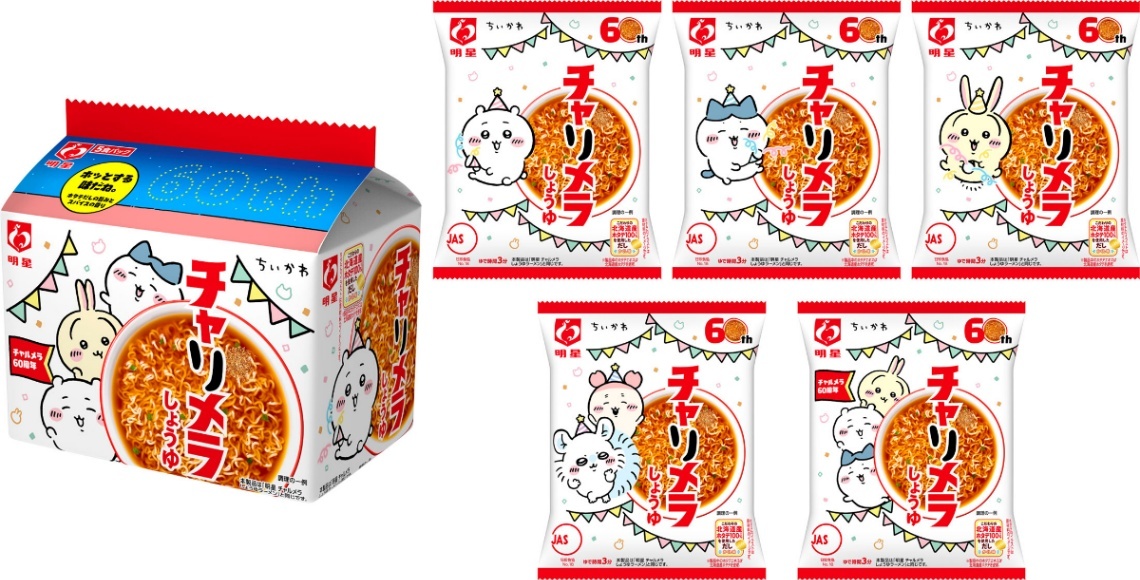 ちいかわ＞「チャルメラ」コラボ “チャリメラ”パッケージ第4弾 ちい