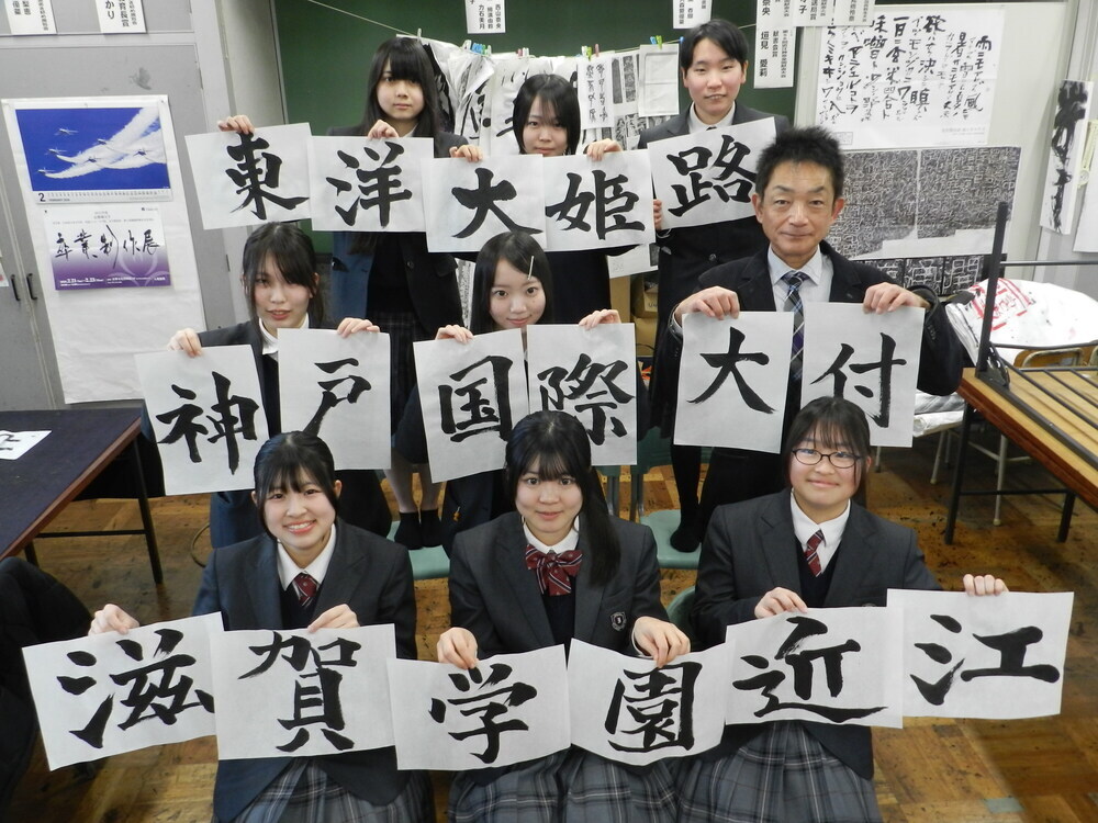 東洋 大 姫路 野球 部」の検索結果 - Yahoo!ニュース