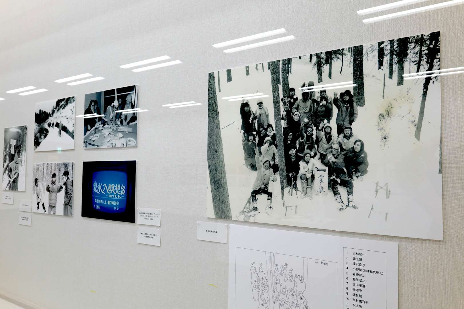 かみ派の美術: 諏訪につどった前衛たち1969-1974 かみ派の美術―諏訪につどった前衛たち 1969−1974」（長野県伊那文化