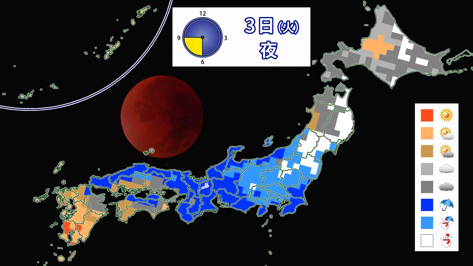 20260227-00010001-wmapv-003-2-