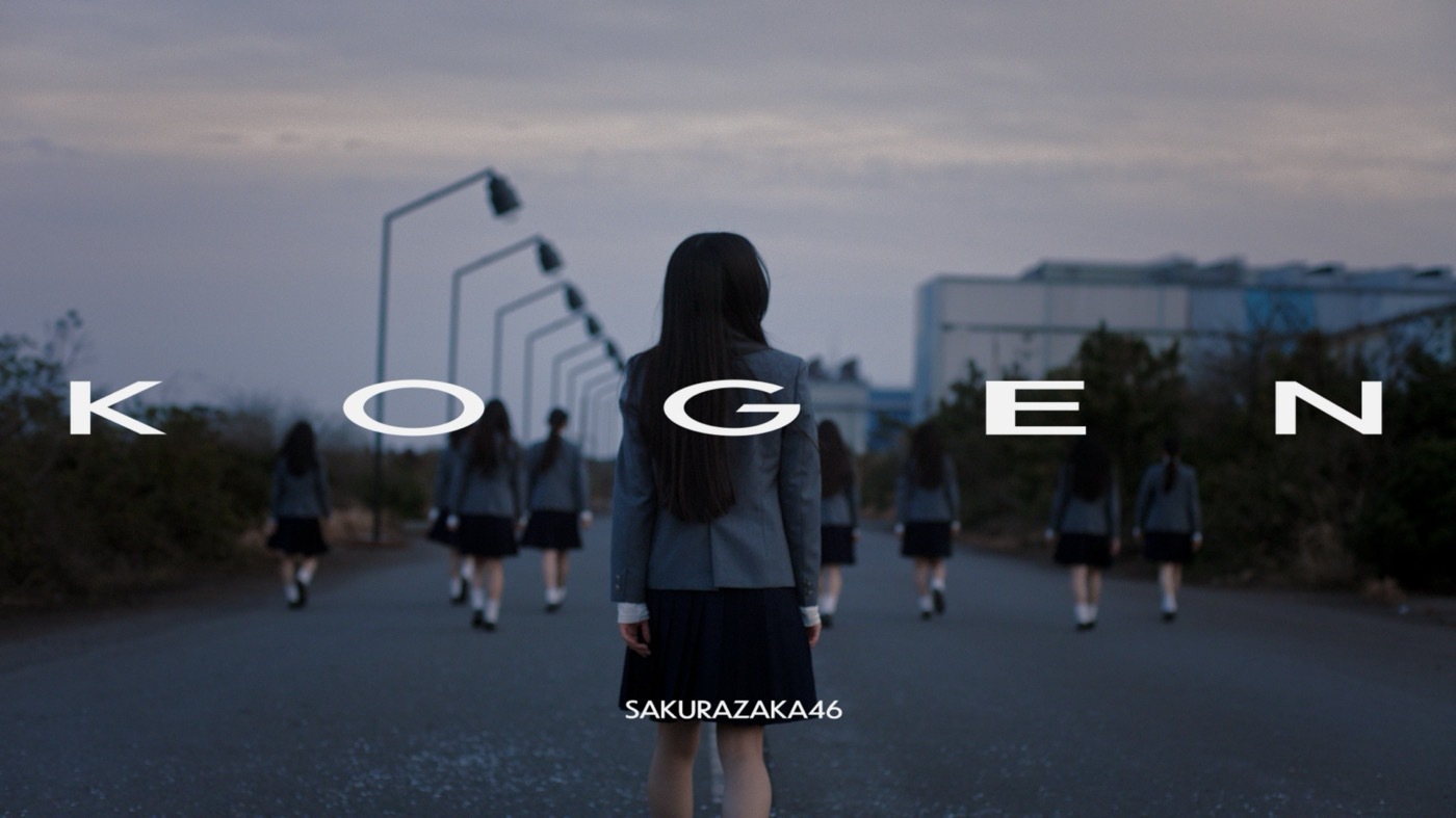 櫻坂46四期生楽曲「光源」MV公開！映像作品より三期生楽曲「Nightmare