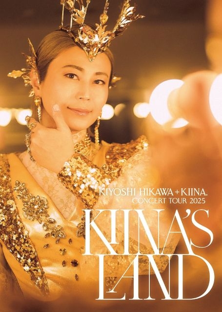 氷川きよし、2025年ツアー・ファイナル公演がDVD＆CDで登場（CDJournal