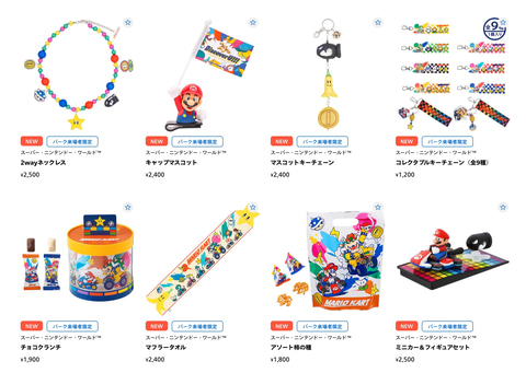 USJ】「マリオカート」新作グッズがどっさり登場！（GAME Watch