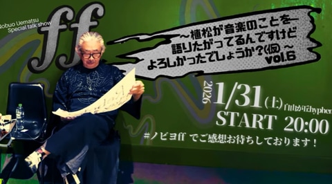 植松伸夫が明かす「FF6」の深層。「銀河系一の作品」「神が降りた1年