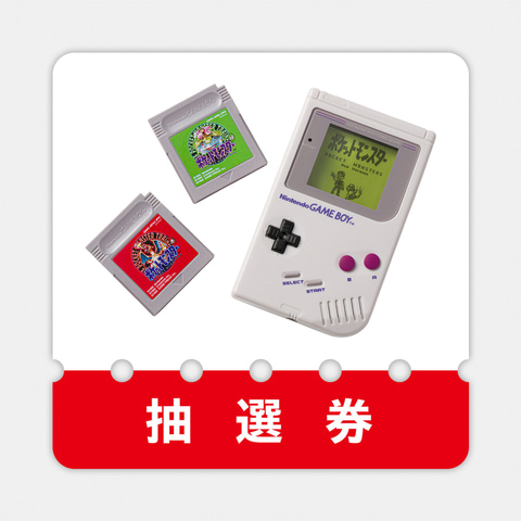 ポケモン赤・緑 GAME MUSIC COLLECTION with GAME BOY型さいせいマシン