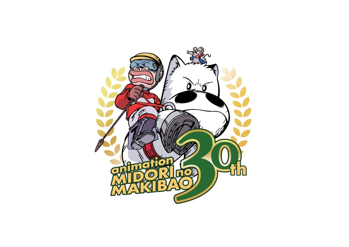 マキバ王 みどりのマキバオー＞アニメ放送30周年 OP＆ED映像公開 “漆黒の帝王