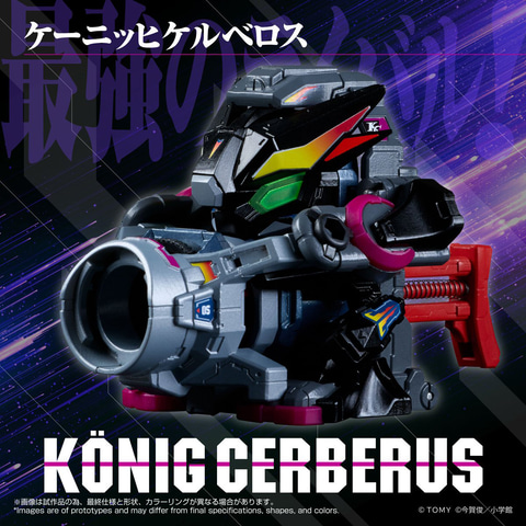LEGACYSOUL」シリーズより「スーパービーダマン ケーニッヒケルベロス