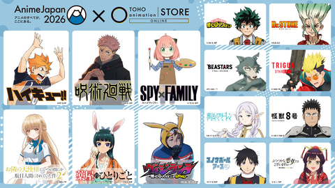 呪術廻戦」や「薬屋のひとりごと」など「AnimeJapan 2026」のイベント