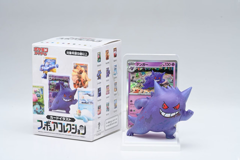 ポケモンカードゲーム カードイラストフィギュアコレクション」3月13日
