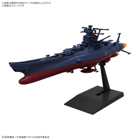 昭和レトロ プラモデル まとめ売り 未組立 宇宙戦艦ヤマト 銀河鉄道999 他 プラモデル「メカコレクション 宇宙戦艦ヤマト 3199（第3次改装型
