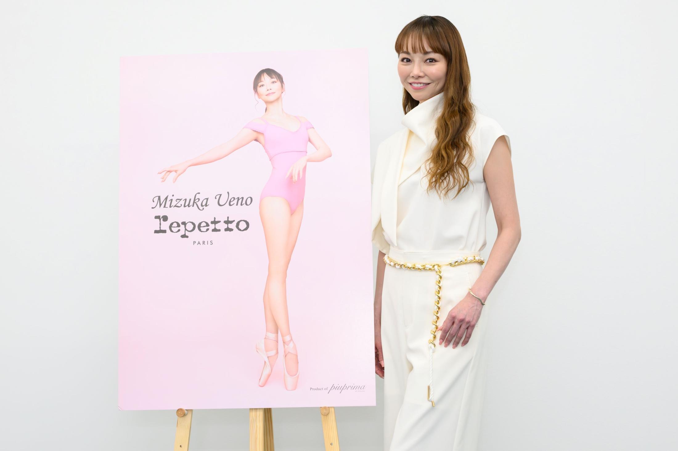 48歳バレエダンサーがレオタードプロデュース「着やすさを実現」1月