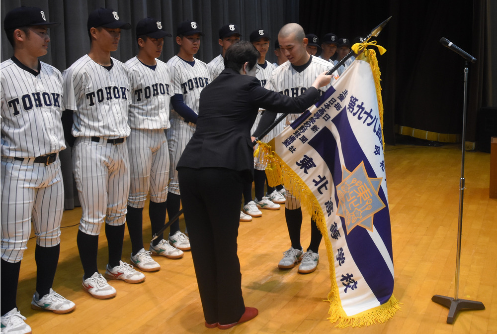 センバツ高校野球 東北ナインに選抜旗 「16年ぶりの白星を」 壮行会