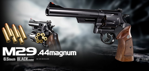 東京マルイ、BBエアーリボルバー「M29 .44マグナム」や「H&K USP」など