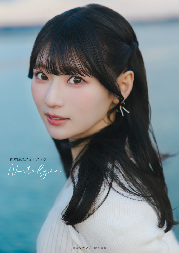 バンドリ mygo ピック 要楽奈 青木陽菜 要 楽奈（CV.青木陽菜） | キャラクター | MyGO!!!!!（マイゴ）特設サイト