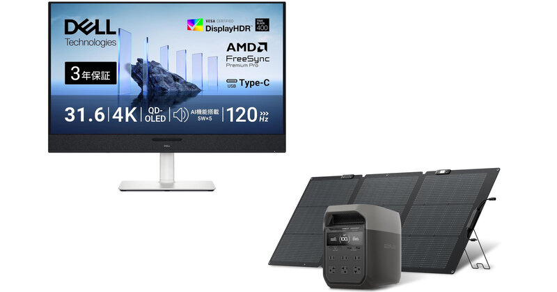 Amazonセール：Dellの31.6インチ 4K有機ELモニターが31％オフ、EcoFlowのポータブル電源が60％オフ(テクノエッジ)