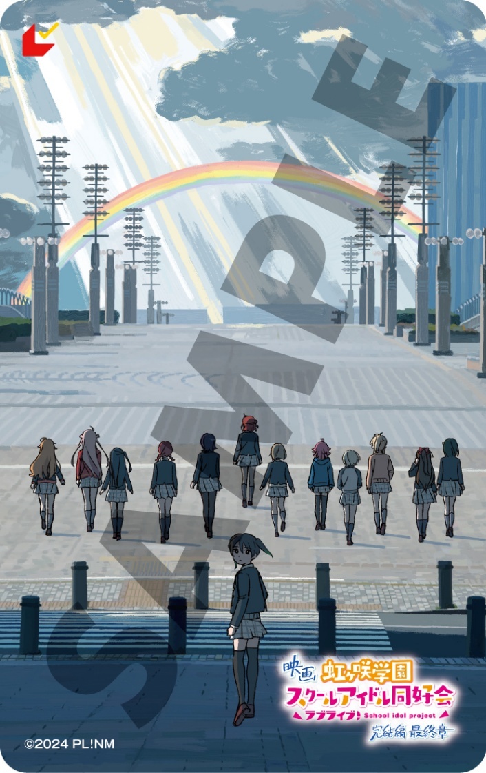 ラブライブ！虹ヶ咲学園スクールアイドル同好会＞「完結編」最終章 第1