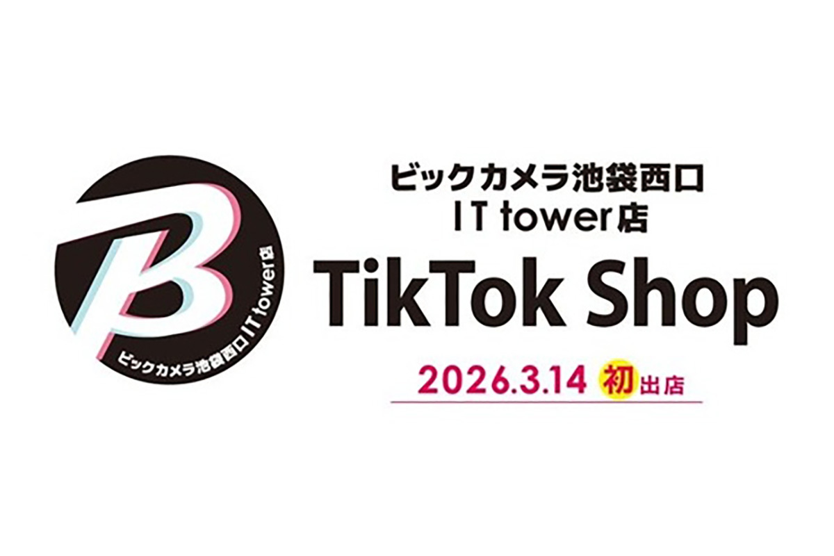 ビックカメラ池袋西口 IT tower店が「TikTok Shop」に出店。オープン日