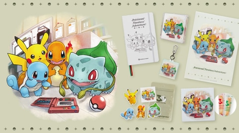 ポケモン タイムレスアドベンチャー セット ポケモン】ピカチュウたちが描かれた「はじまる」をイメージしたグッズ