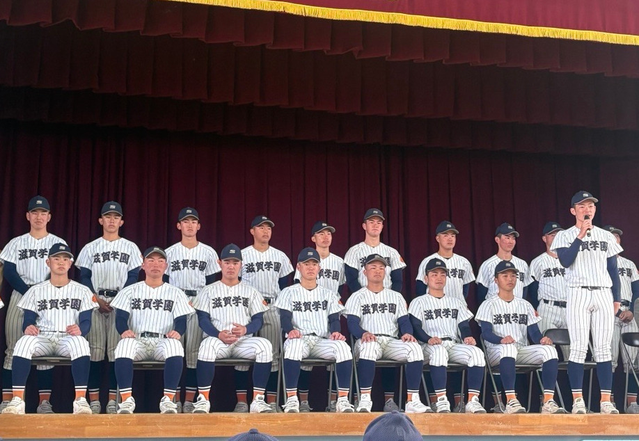 滋賀学園 滋賀学園高等学校総合ページ