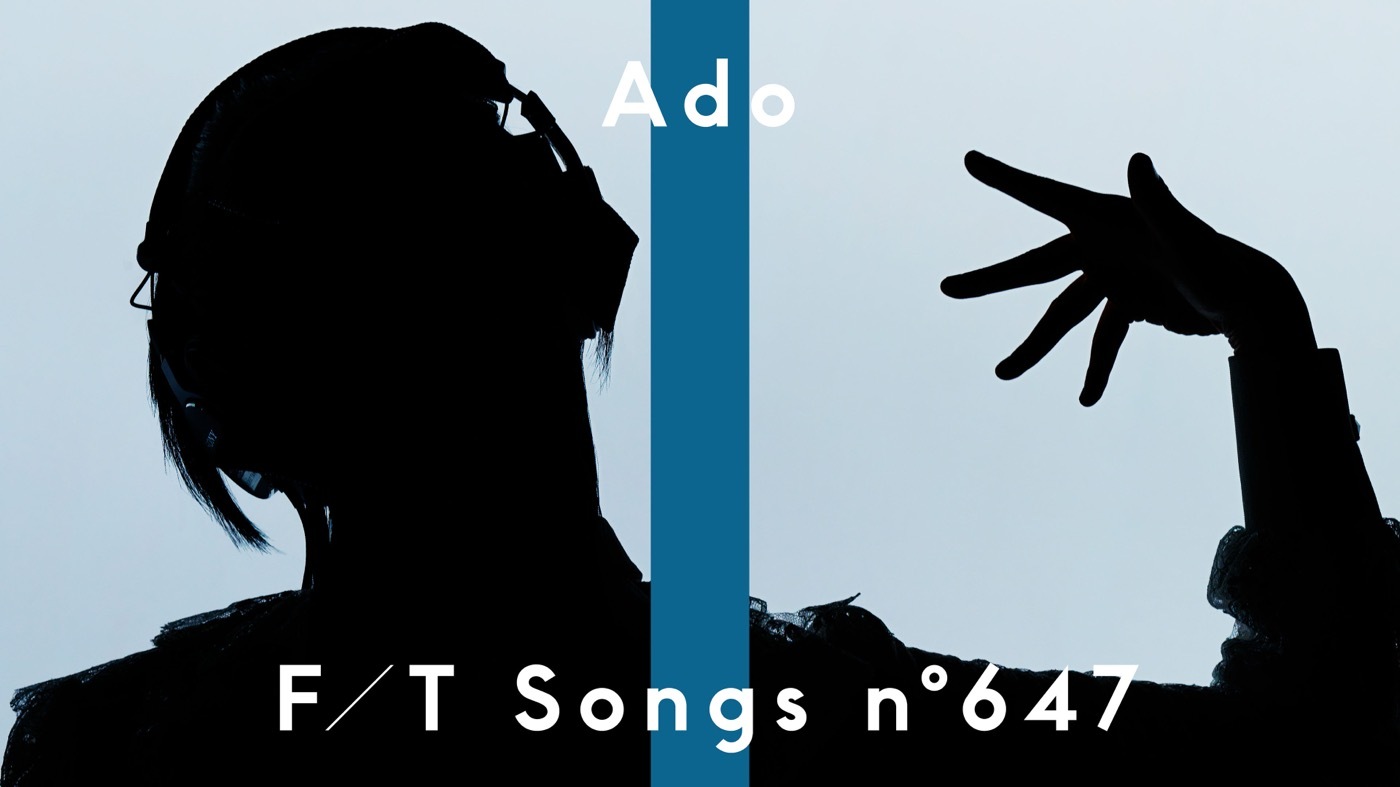 Ado�̉摜