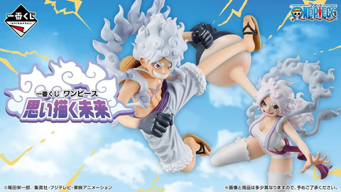 一番くじ ワンピース 思い描く未来」本日より順次発売！（HOBBY Watch