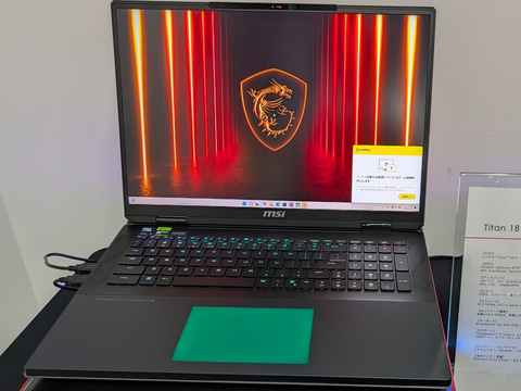 MSIのゲーミングノートPCが刷新！フラッシップはCPU「Core Ultra 200HX