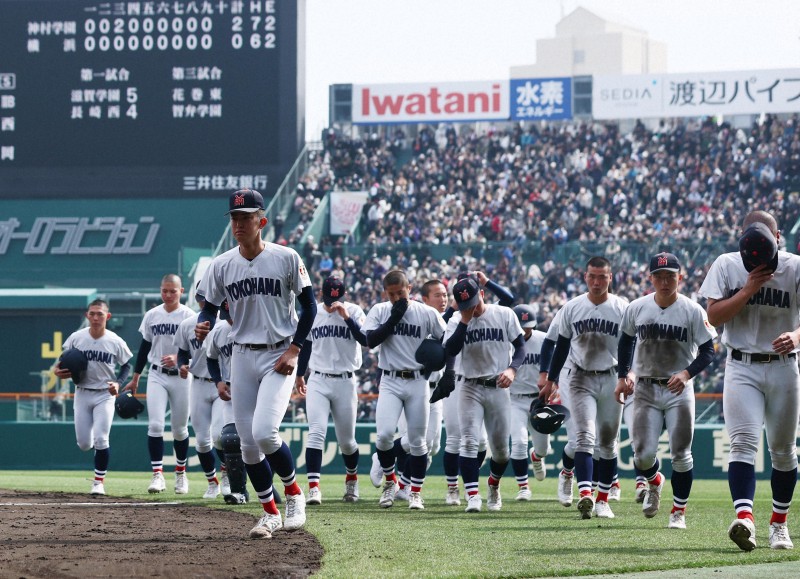 センバツ初戦敗退の横浜 公式戦での零封負けは5年ぶり（センバツLIVE