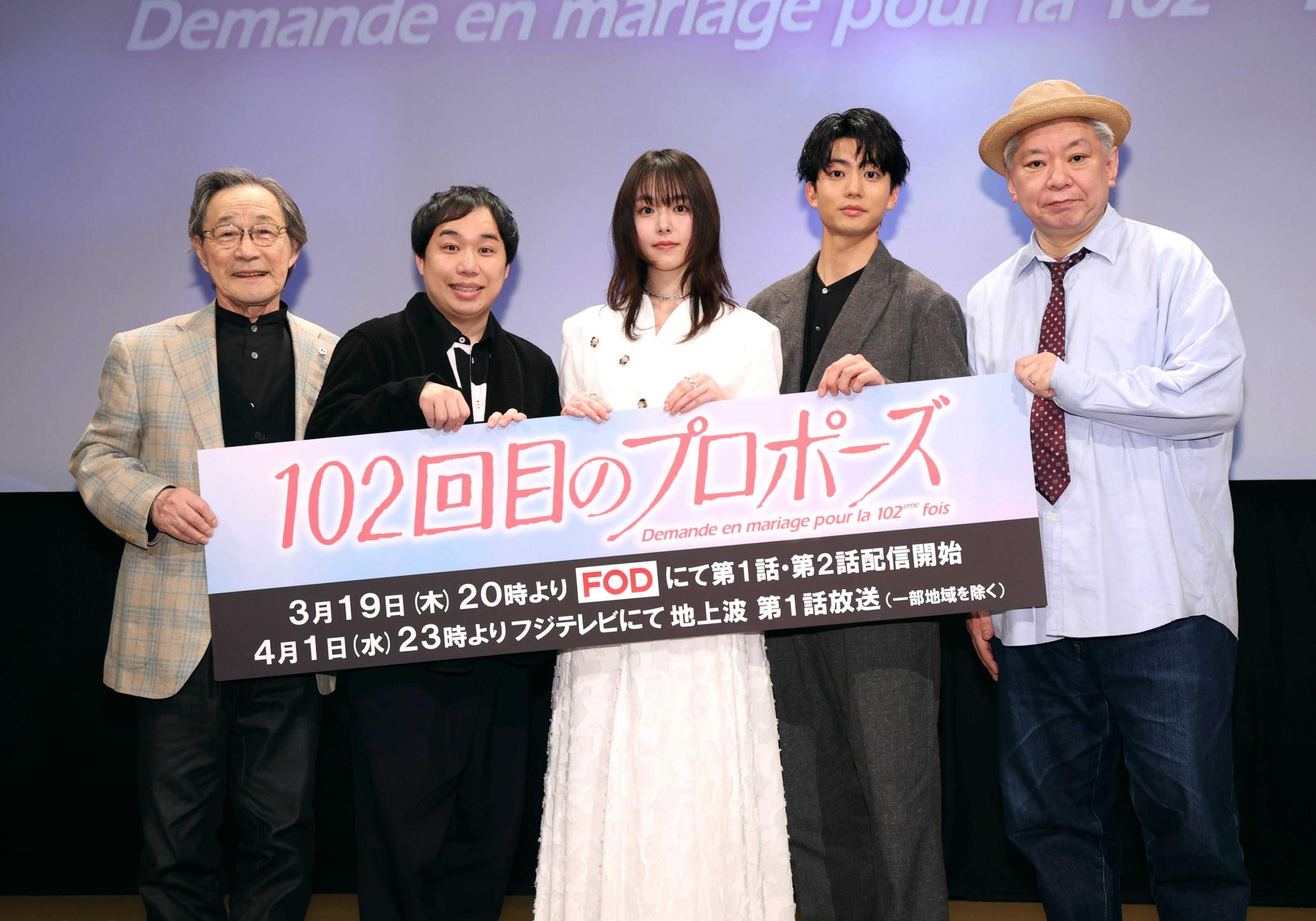 【超希少・非売品】月9ドラマ『101回目のプロポーズ』台本　第1話 超希少・非売品】月9ドラマ『101回目のプロポーズ』台本 第1話 - メルカリ