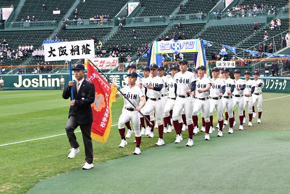 センバツ高校野球 開会式 2年ぶり春舞台、堂々と 大阪桐蔭、第6日に