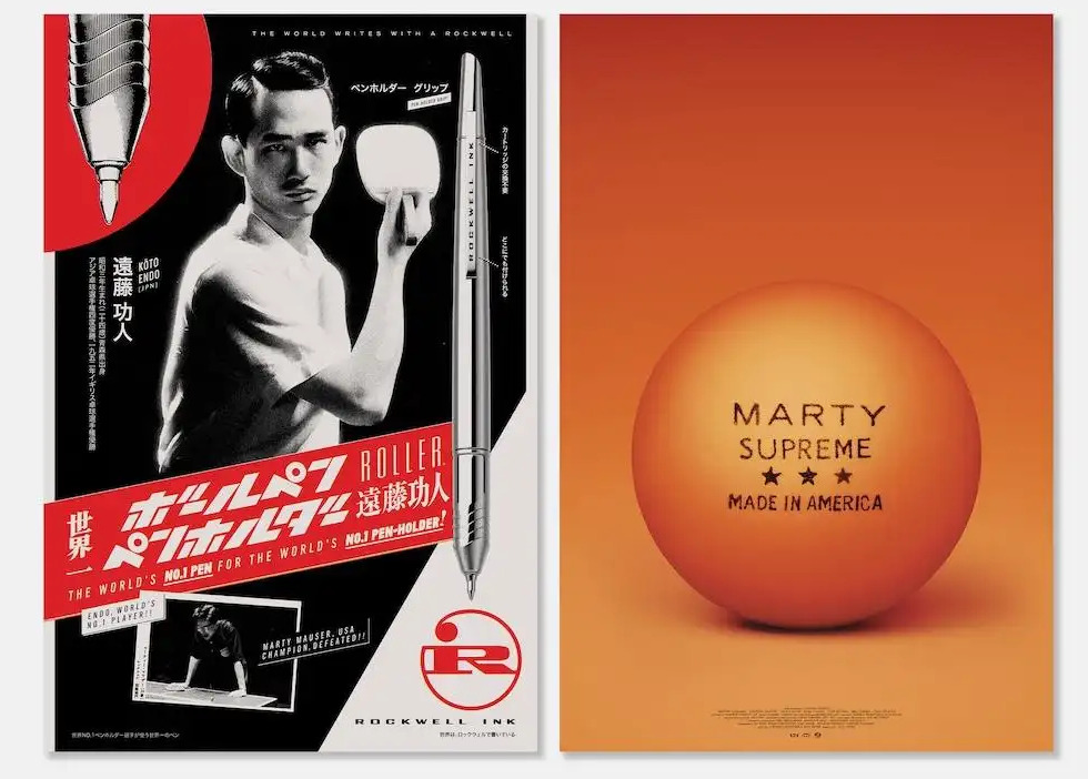 マーティ・シュプリーム 」サントラ購入特典はエンドウのポスター 4月 マーティ・シュプリーム 」サントラ購入特典はエンドウのポスター 4月