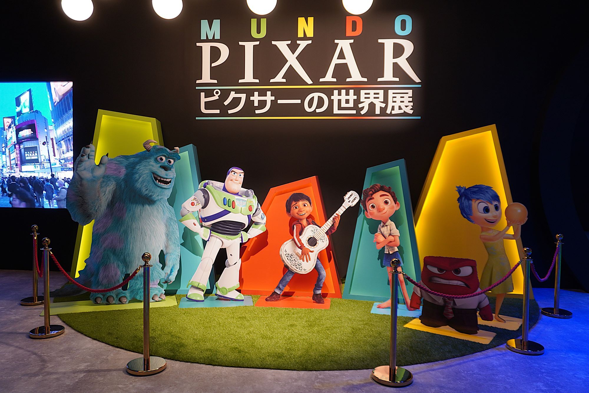 ピクサー展5/25 14時入場 ピクサーの世界展」｜チケットぴあ