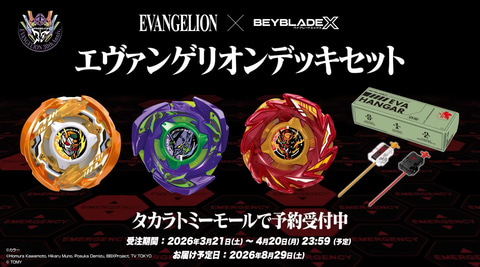 カエデ⭐︎ベイブレードX まとめ売り ベイブレードX オリジナルカスタムまとめ｜Yahoo!フリマ（旧PayPayフリマ）
