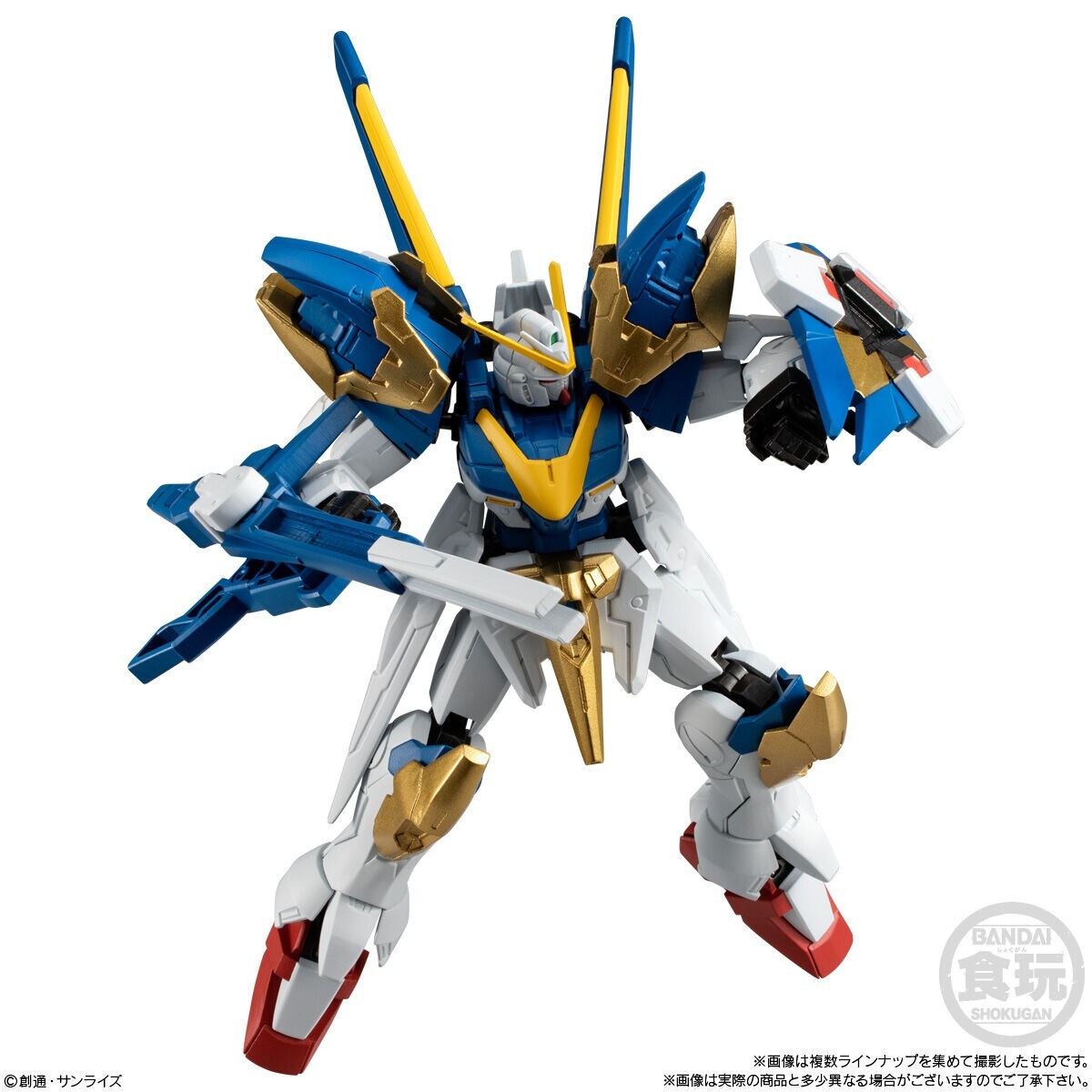 機動戦士Vガンダム＞V2アサルトガンダムの食玩 リ・ガズィ・カスタム