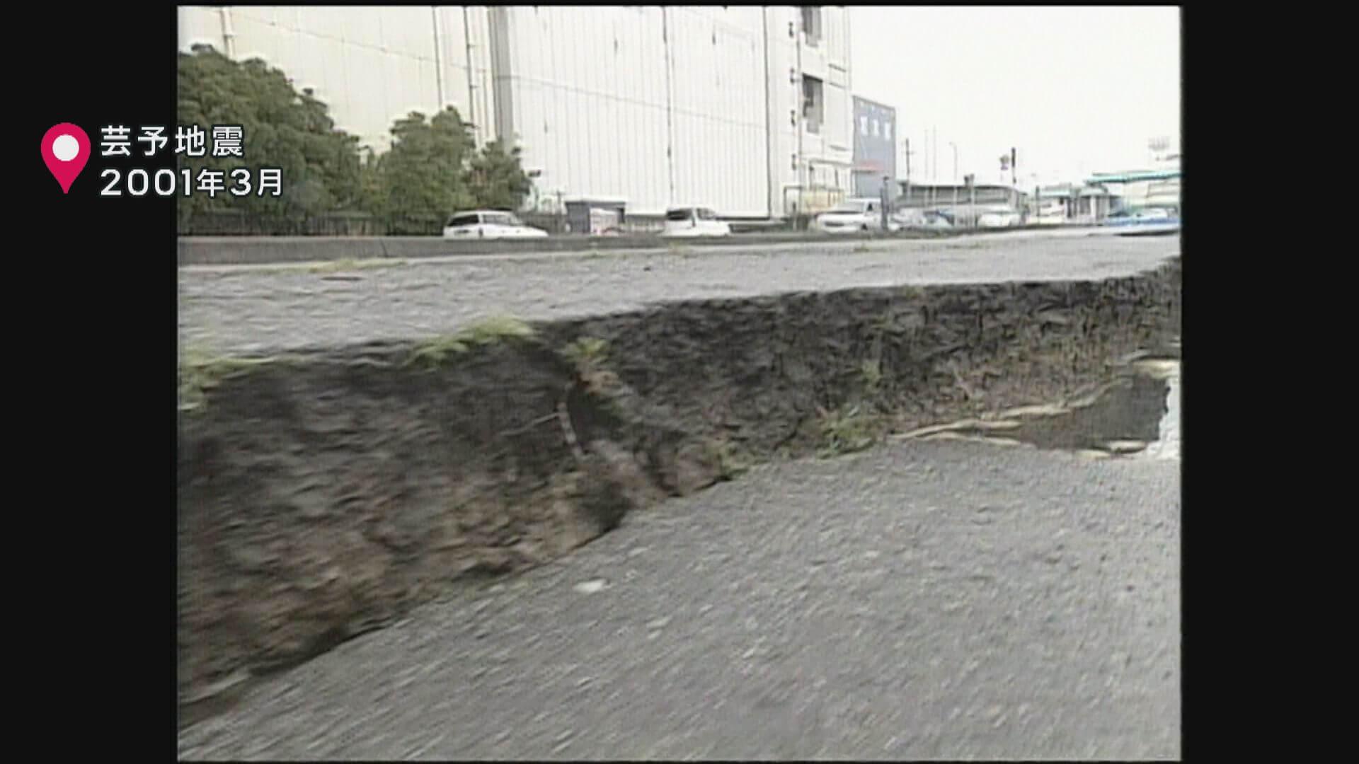 芸予地震から25年 避難計画作成など呼びかけ【広島県】（HOME広島