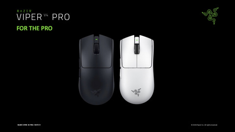 Razer、新型センサーを搭載したゲーミングマウス「Viper V4 Pro」発表