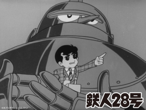 ビルのまちにガオー！ 1963年のアニメ「鉄人28号」、Blu-rayで発売決定