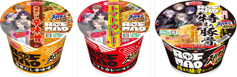 にじさんじのVTuberユニット「ROF-MAO」メンバーが考案！ 「海老だし