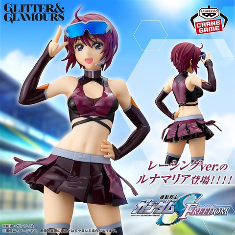 α2 ガンダムSEED 軍服&スカート ルナマリア・ホーク スリーブ&プレマ 機動戦士ガンダムSEED FREEDOM」より「ルナマリア・ホーク」プライズ