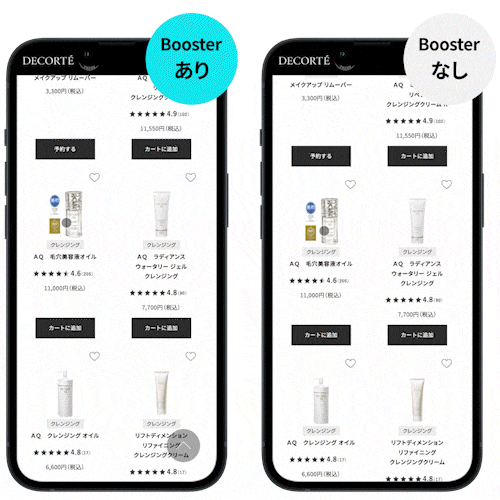 コーセー、「コスメデコルテ」公式ECで最大0.92秒のサイトスピード改善 コーセー、「コスメデコルテ」公式ECで最大0.92秒のサイトスピード改善