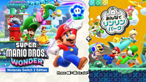 スーパーマリオブラザーズ ワンダー Nintendo Switch 2 Edition ＋