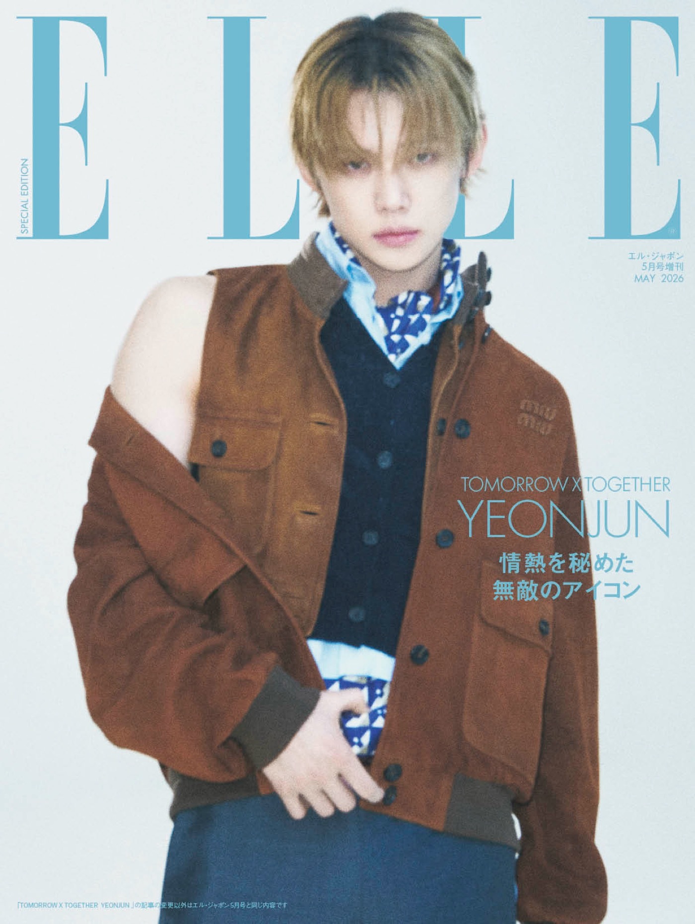 【限定版】ドラマ＋ぺ  ヨンジュン 速報！ペ・ヨンジュン、キム・ヒョンジュンら登場に歓喜！「Korean